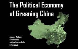 Poster for Jeremy Wallace's Presentation